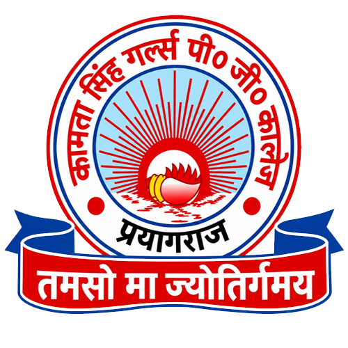 kamta singh girl pg college
